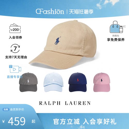 POLO RALPH LAUREN/拉夫劳伦男女同款 运动休闲帽子 鸭舌帽棒球帽