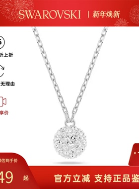 【官方正品】Swarovski施华洛世奇Dextera系列奢华百搭项链锁骨链