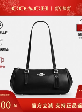 COACH/蔻驰Asher 34奥莱新款女士时尚百搭单肩手提包腋下法棍包包