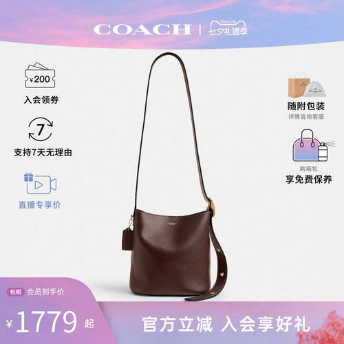 【送礼精选】COACH/蔻驰BLEECKER女士百搭单肩斜挎手提包CCX07