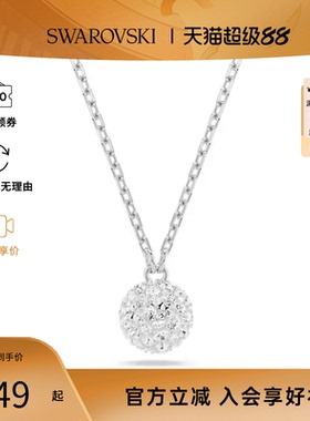 【正品保证】Swarovski施华洛世奇Dextera系列奢华百搭项链锁骨链