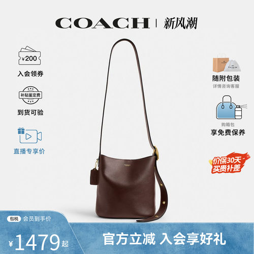 【爆款推荐】COACH/蔻驰BLEECKER女士百搭单肩斜挎手提包CCX07