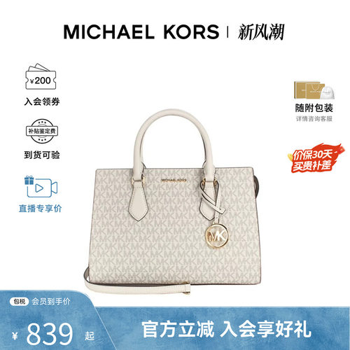 Michael Kors/MK女包 SHEILA新款通勤百搭手提斜挎包托特包肩背包