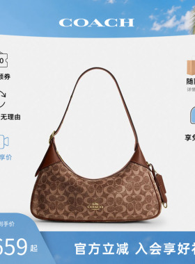 COACH/蔻驰女士 ELLA 35 奥莱款牛皮革纯色单肩手提包半月包CDV37