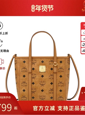 MCM女包 Toni Visetos迷你菜篮子通勤款手提购物袋单肩斜挎托特包