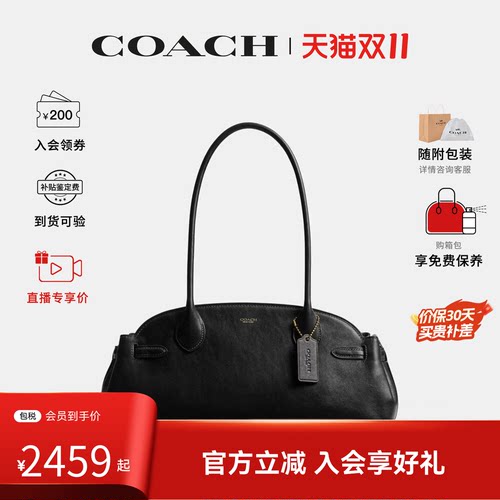 【古力娜扎同款】COACH蔻驰Carryall34保龄球波士顿包手提包CCM57