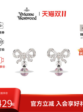 西太后Vivienne Westwood薇薇安威斯特伍德蝴蝶结土星吊坠女耳环