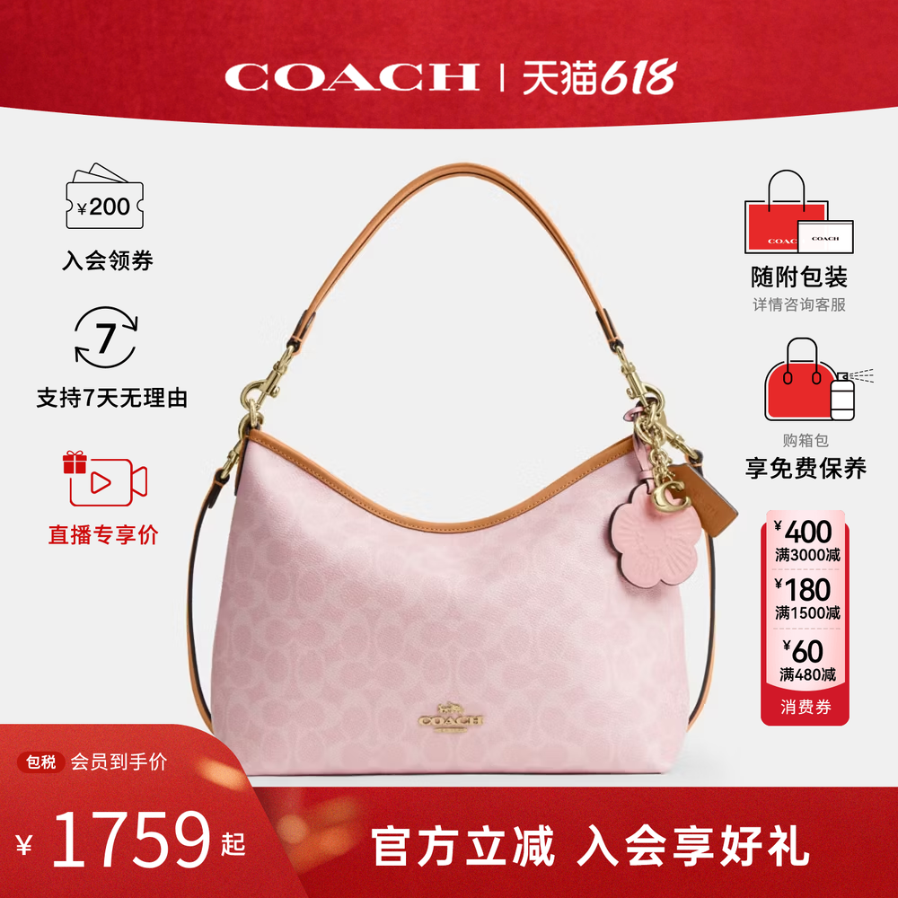 COACH/蔻驰女包 Laurel奥莱流浪包大容量单肩腋下斜挎手提包CEL12