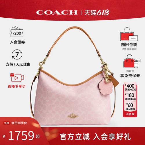 COACH/蔻驰女包 Laurel奥莱流浪包大容量单肩腋下斜挎手提包CEL12