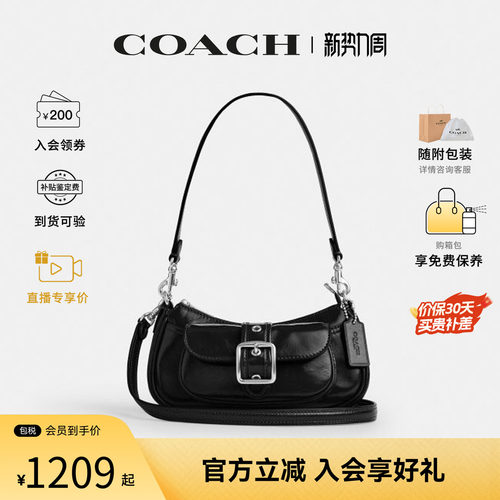 COACH/蔻驰Ashton20 Mini 女士牛皮革单肩斜挎手提包腋下包CDB19