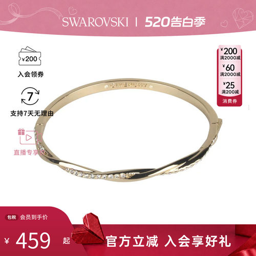 Givenchy 字母刻印装饰手镯手链 60572954