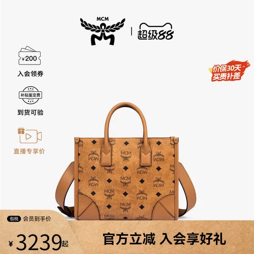 MCM女AREN 经典logo印花迷你单肩手提斜挎风琴包琴谱包小号托特包
