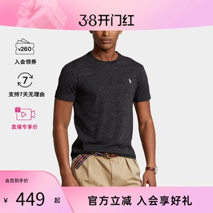 POLO RALPH LAUREN/拉夫劳伦男士百搭时尚商务短袖T恤上衣