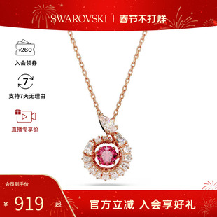 【官方正品】Swarovski/施华洛世奇Snake系列女士百搭项链5709089
