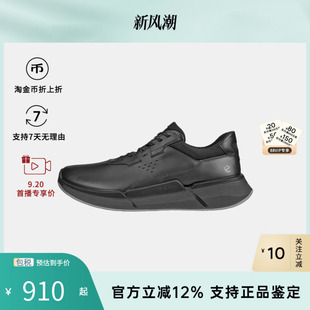 商務(wù)輕便百搭運(yùn)動(dòng)鞋 ECCO愛步男士 潮流休閑鞋 透氣皮革緩震跑步鞋
