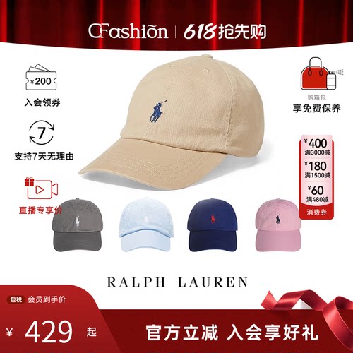 POLO RALPH LAUREN/拉夫劳伦男女同款 运动休闲帽子 鸭舌帽棒球帽