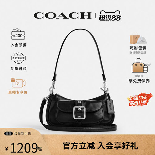 COACH/蔻驰Ashton20 Mini 女士牛皮革单肩斜挎手提包腋下包CDB19