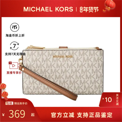 Michael KorsJET SET TRAVEL大号印花女士手腕包钱包35F8GTVW0B