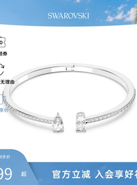 【618狂欢节】Swarovski/施华洛世奇ATTRACT女士优雅灵动手镯5572