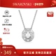 SOUL女爱心项链锁骨链 施华洛世奇ATTRACT 官方正品 Swarovski