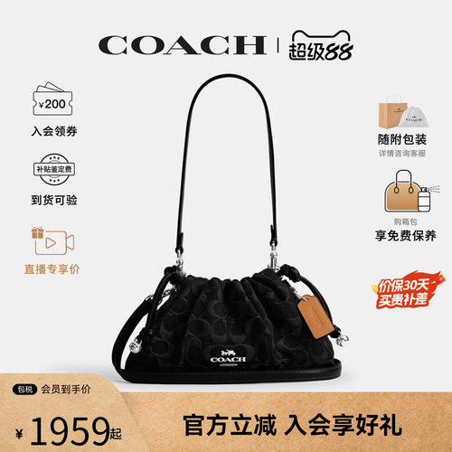 COACH/蔻驰FAYE SHOULDER BAG 26女士牛仔布单肩斜挎手提包CDB93