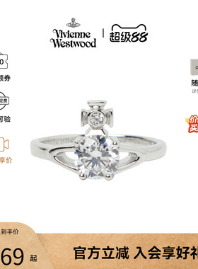 西太后Vivienne Westwood薇薇安·威斯特伍德Reina土星闪钻女戒指