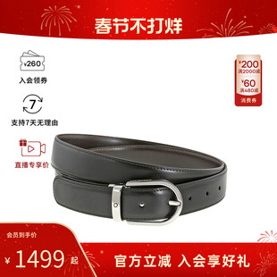 MONTBLANC万宝龙男士牛皮 皮带马蹄形闪亮镀钯针式腰带128135