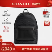 COACH 涂层帆布牛皮多功能肩背包正品 蔻驰男士 双肩包west32奥莱款
