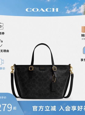 COACH/蔻驰TAXI21女士老花款专柜 通勤单肩手提托特包菜篮子CCD94