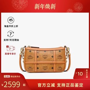 MCM女士迷你Visetos时尚 印花单肩斜挎包半月包腋下包 百搭链条经典