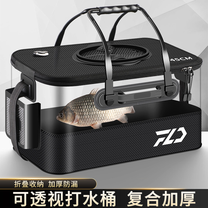 熊大队活鱼桶鱼箱钓鱼水桶折叠透明装鱼桶野钓专用加厚路亚鱼护桶