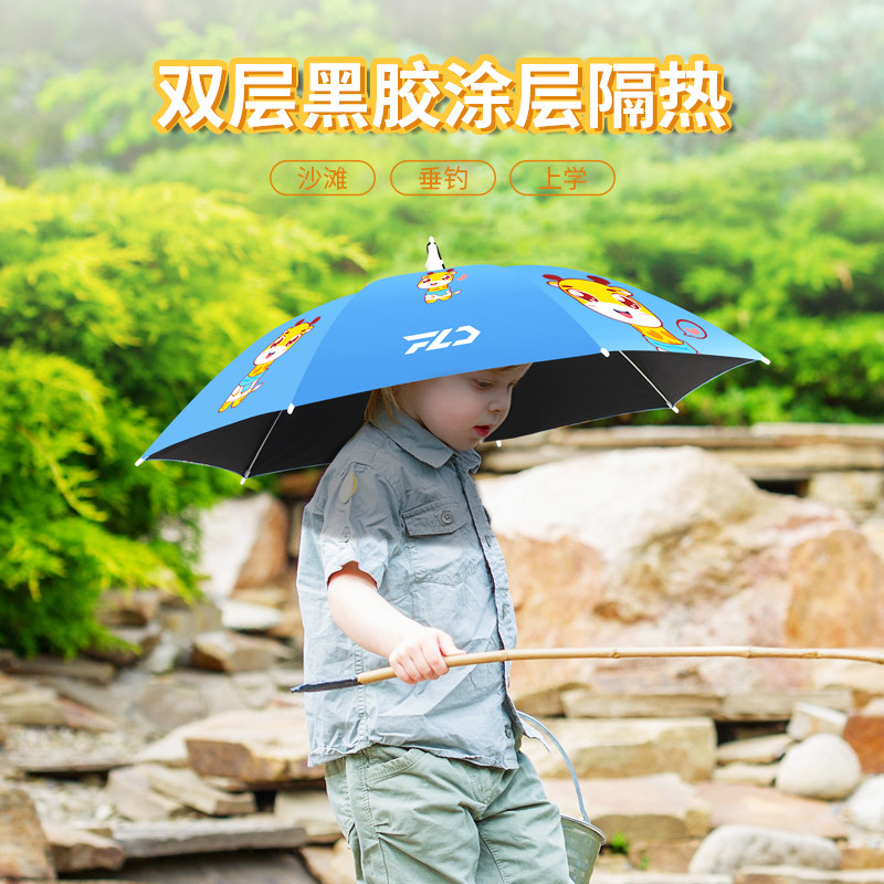 熊大队儿童伞帽头戴式雨伞头顶遮阳防晒防雨帽子伞户外垂钓钓鱼伞
