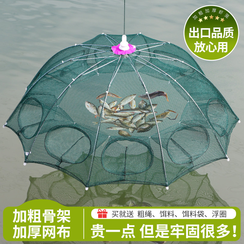 鱼网虾笼捕虾网捕鱼神器螃蟹虾网抓鱼龙虾捞鱼网泥鳅黄鳝渔网鱼笼