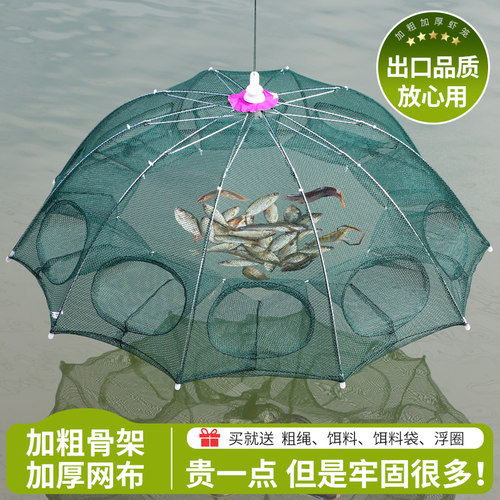 鱼网虾笼捕虾网捕鱼神器螃蟹虾网抓鱼龙虾捞鱼网泥鳅黄鳝渔网鱼笼