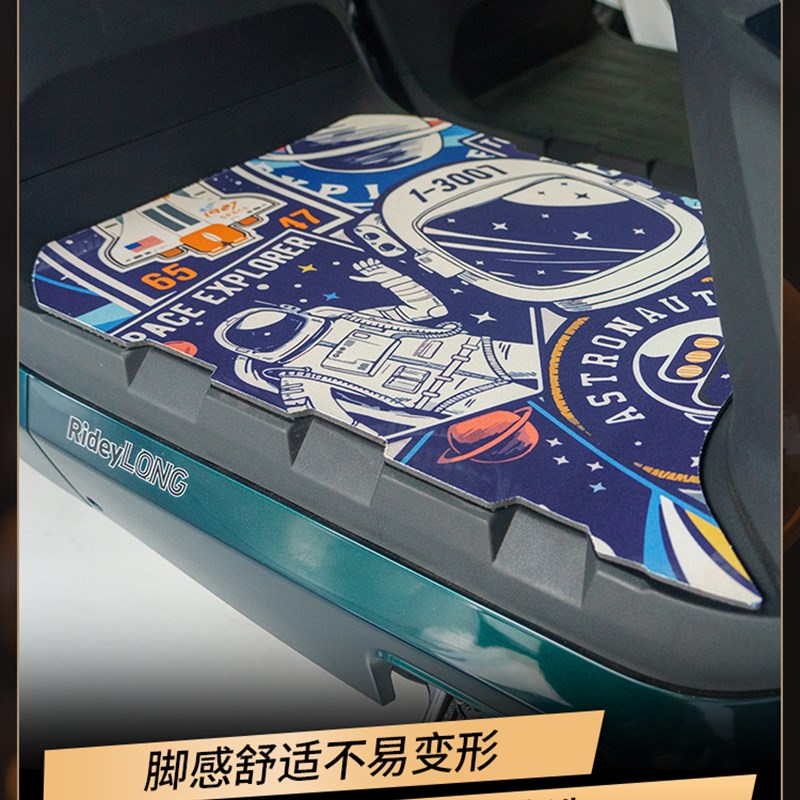 适用于九号M85C/80C/95C脚垫改装电动车脚踏板橡胶垫防尘垫配件