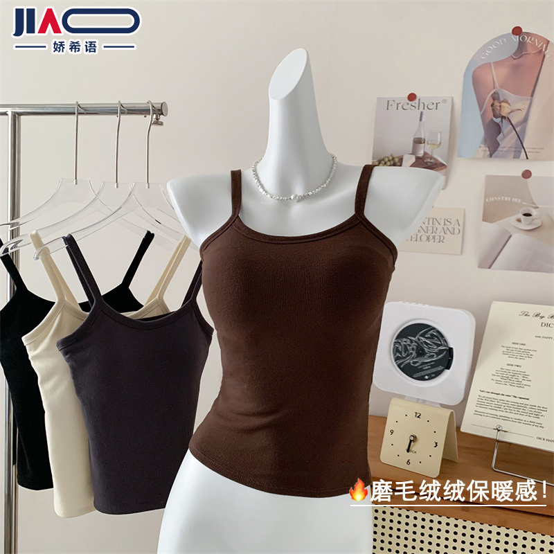 娇希语长款秋冬季背心吊带