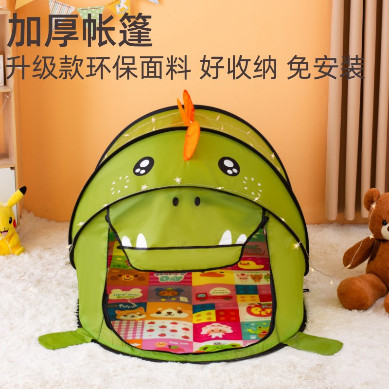 儿童小帐篷室内户外男女孩玩具免安装折叠便携式睡觉蚊Y帐城堡礼
