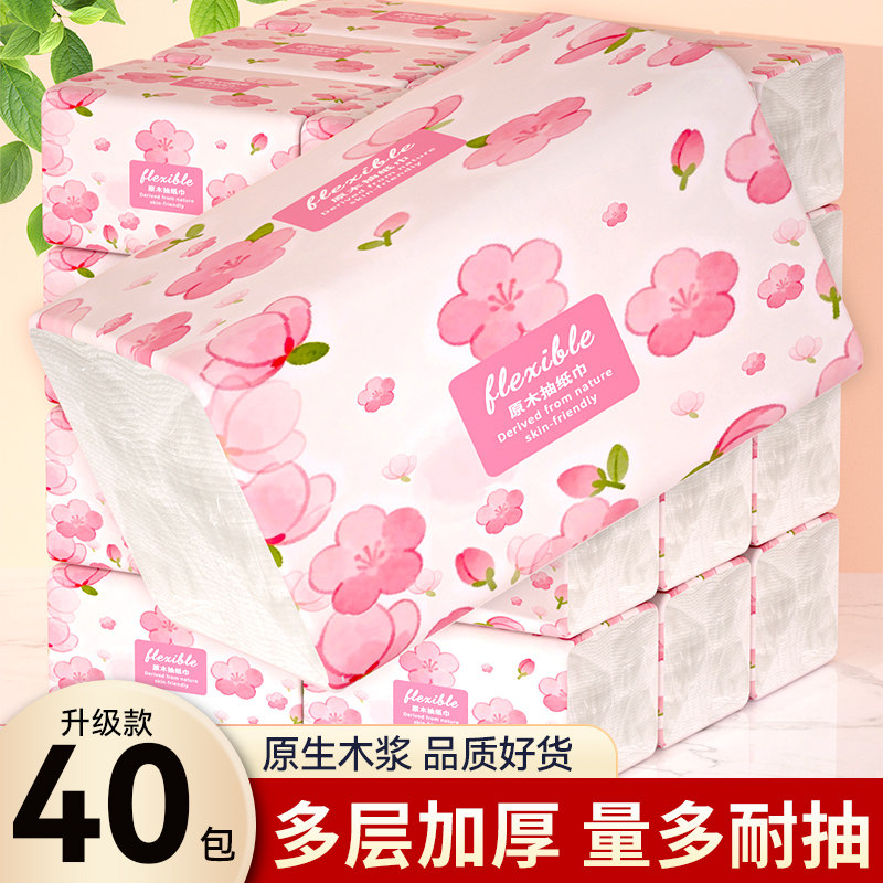 【工厂直发】纸巾抽纸家用卫生纸原木餐巾纸厨房纸巾擦手纸面巾纸