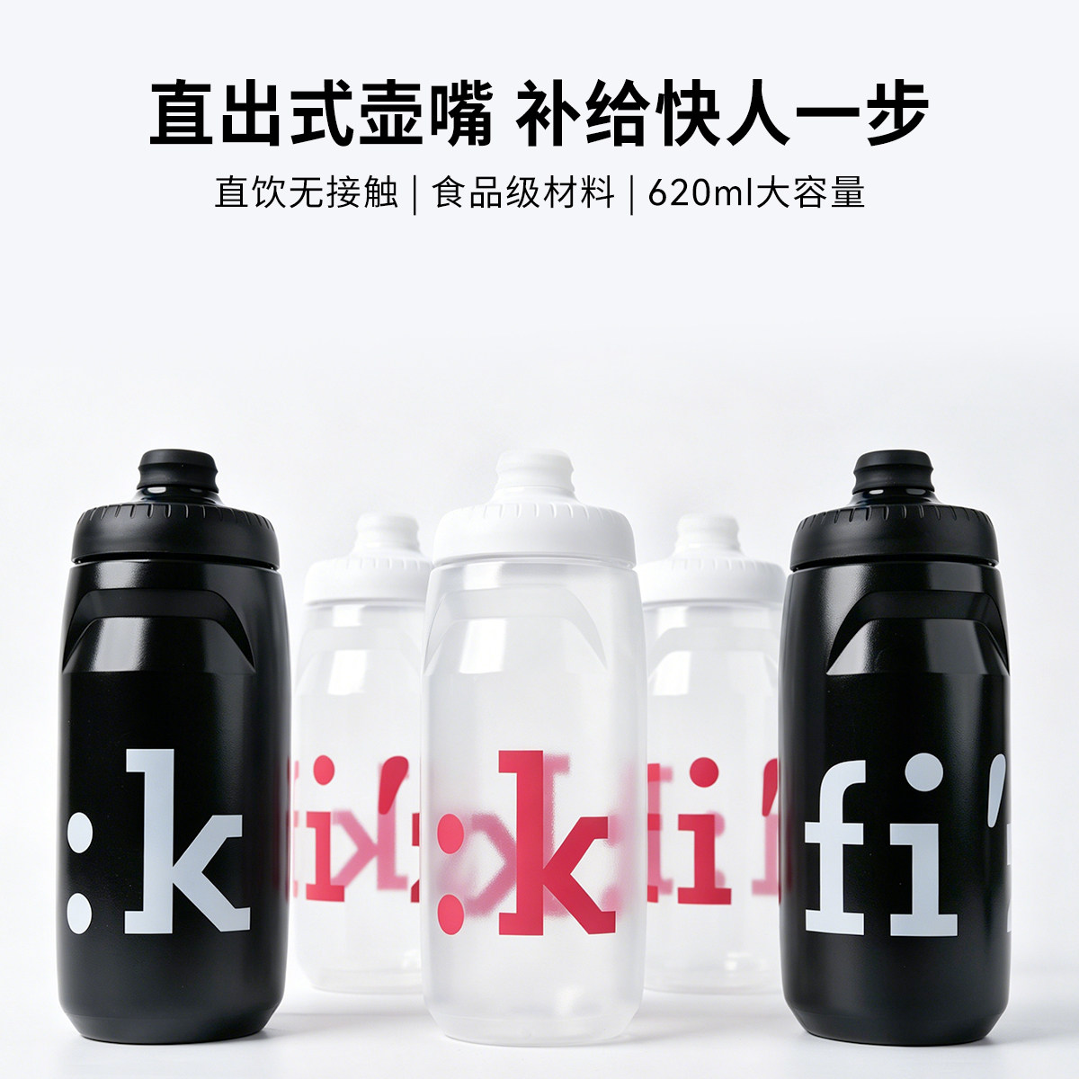 意大利Fizik飞贼骑行水壶自行车水壶公路车山地运动水杯单车水瓶
