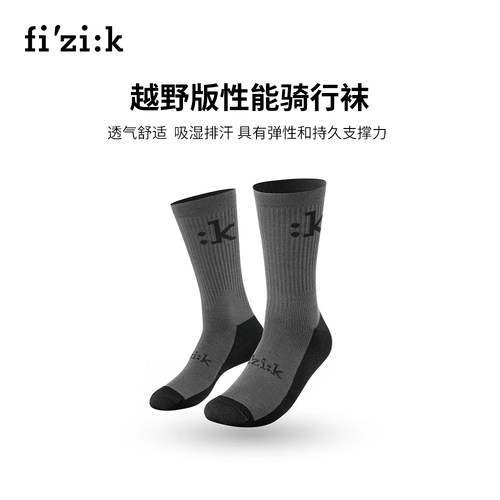 加厚衬垫TECHNOPE纱线