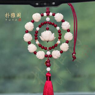 天然朱砂菩提子汽车挂件车内饰高端大气高级感男生女生车载装饰