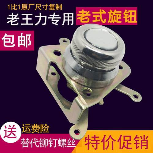 适配王力老款自弹锁防盗门后盖旋钮三爪锁体碰锁配件迷你锁配件