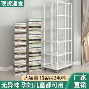 旋转书架360度书柜移动带轮家用墙角收纳架子铁艺转角落地置物架