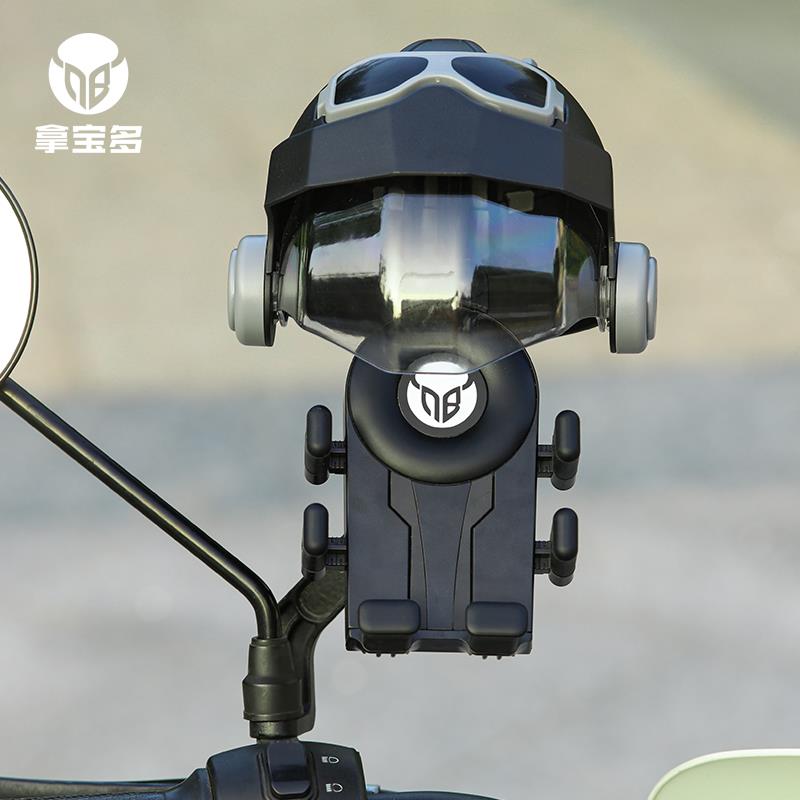 电动车手机架自行车专用防震防水手机架摩托 托登山车骑行导航支