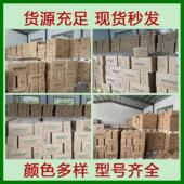 防草布地钉拉枝地布钉防草布除草布园艺果园固定钉塑料钉加粗地钉