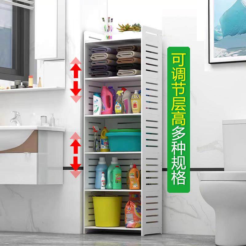 卫生间置物架落地防水浴室收纳柜厕所脸盆水桶收纳架洗手间储物架