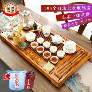 家用智能全自动实木一体茶盘烧水壶上水茶台 功夫整套轻奢茶具套装