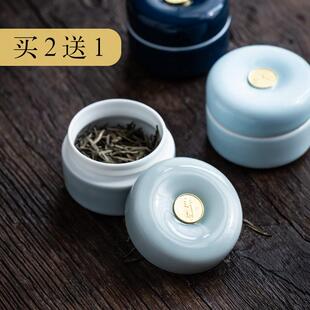 陶瓷茶叶罐小号便携式密封小茶饼罐子迷你空茶叶包装盒高档小罐茶