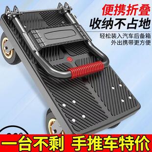 可折叠手推车轻便可携式推车手拉车小推车静音拉货快递超轻便平板