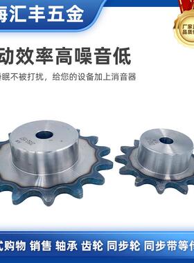 2082双节距/大节距传动输送齿轮炼轮 C216AL炼条轮非标定做厂家